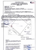 Продава ПАРЦЕЛ, с. Пролеша, област София област, снимка 4