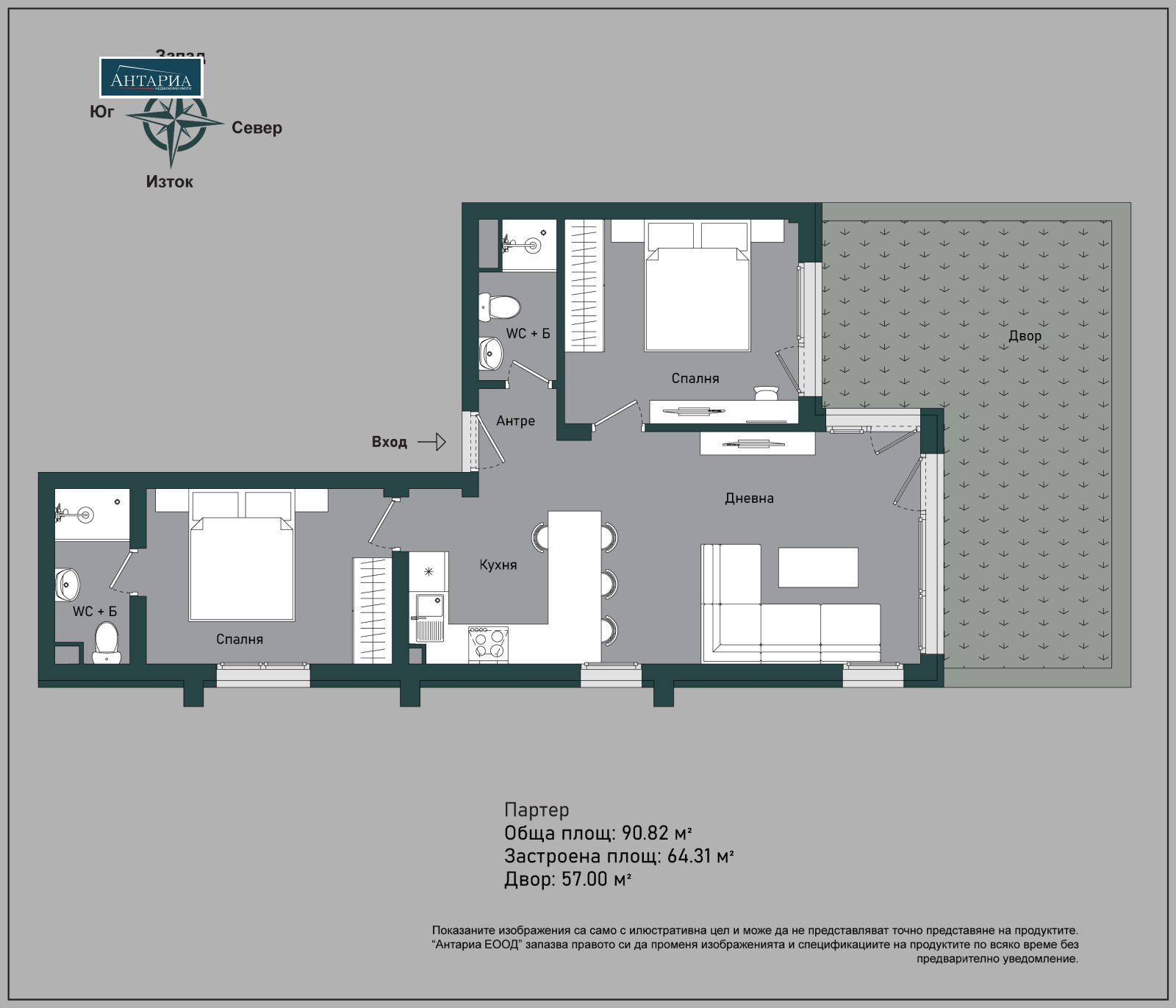 Продава 3-СТАЕН | Imot.bg — изображение 2