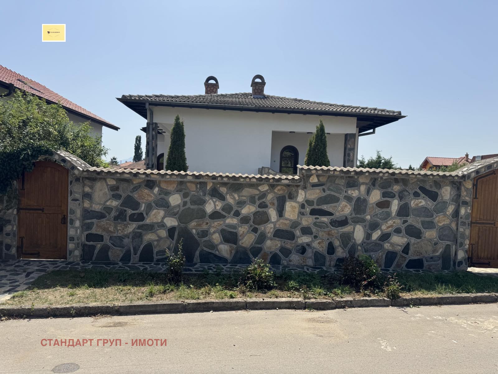 Продава КЪЩА | Imot.bg — изображение 1