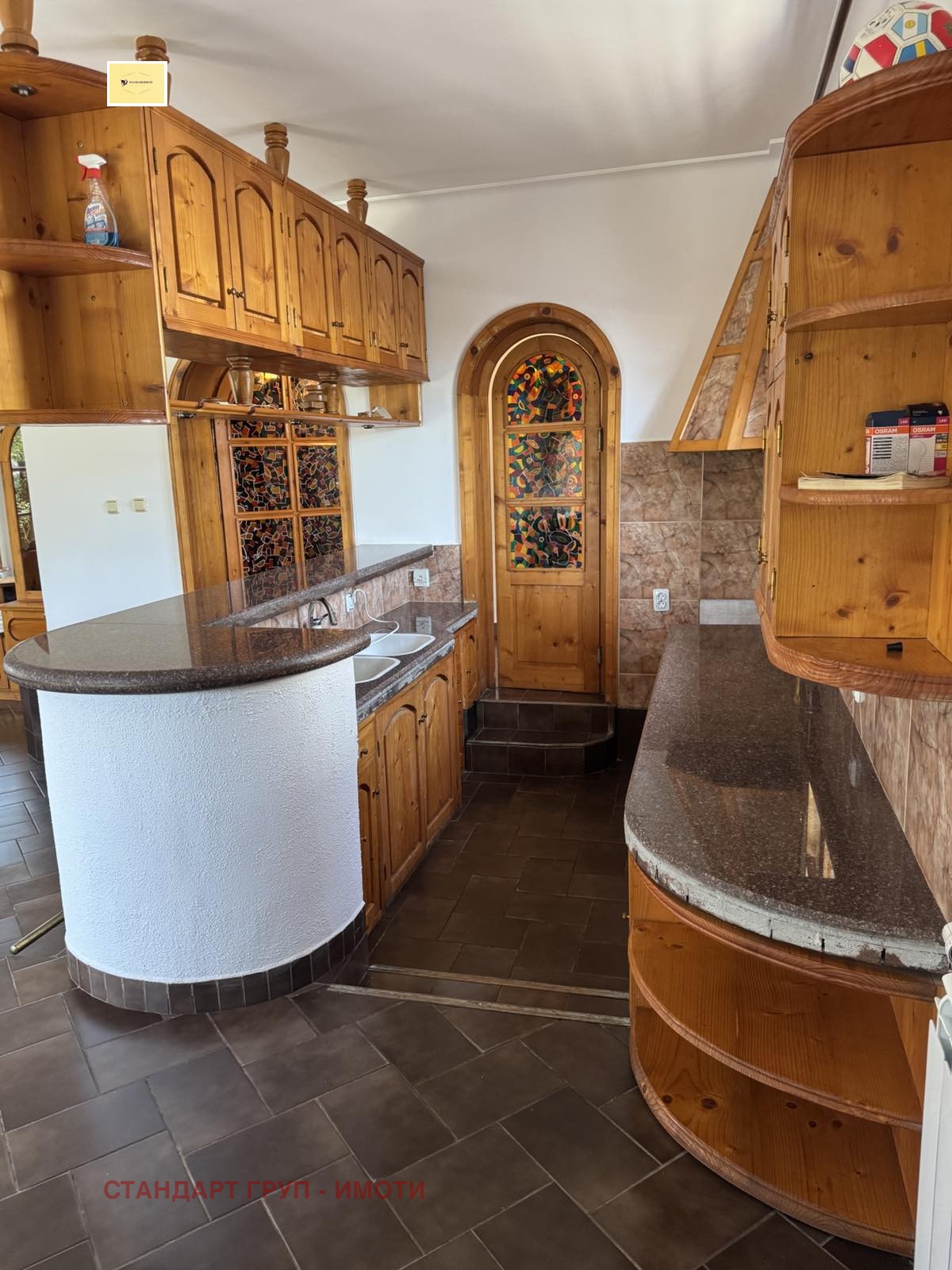 Продава КЪЩА | Imot.bg — изображение 11