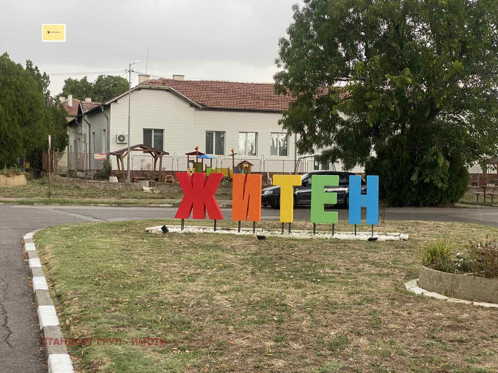 Продава КЪЩА | Imot.bg — изображение 17