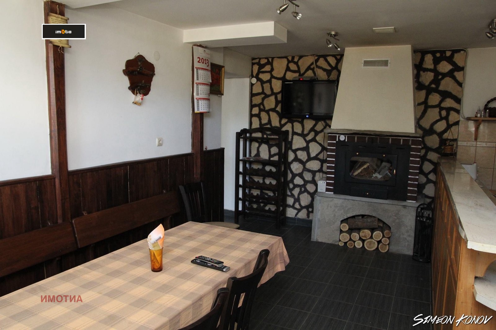 ������� ���� | Imot.bg � ����������� 7