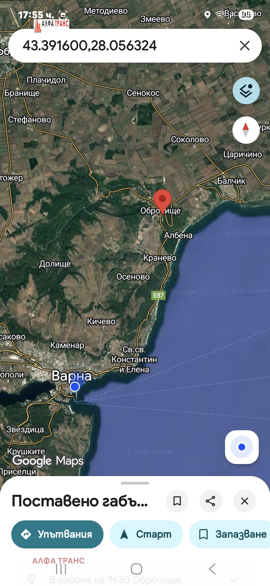 ������� ������ | Imot.bg � ����������� 12