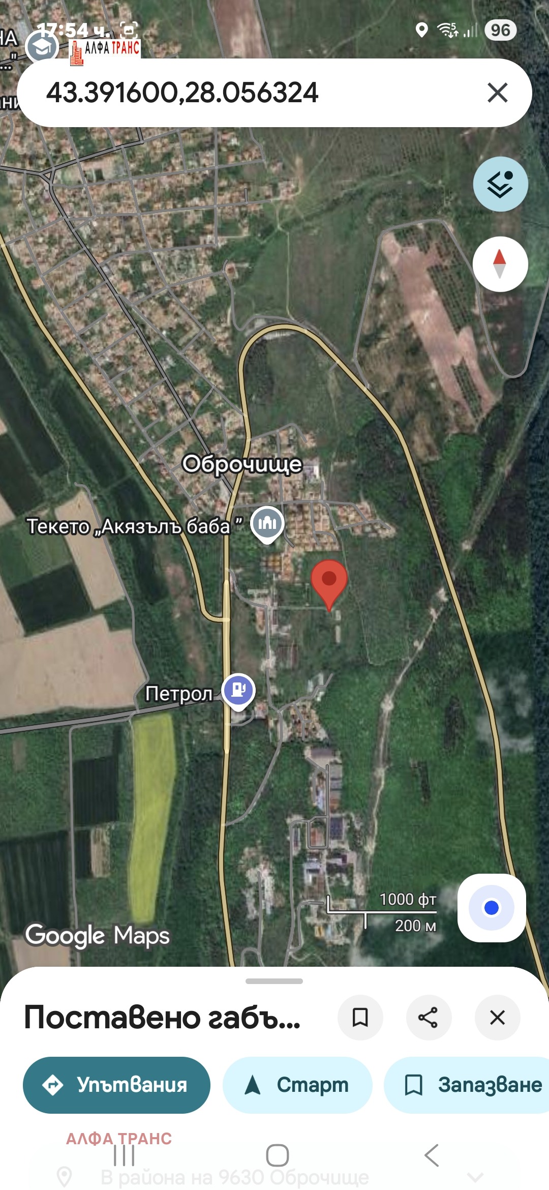 ������� ������ | Imot.bg � ����������� 1