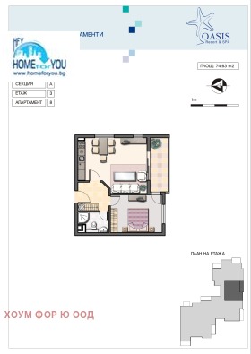 ������� 2-����� | Imot.bg � ����� ������ 8