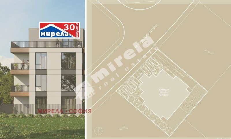 Продава  3-стаен град София , Малинова долина , 121 кв.м | 71690651 - изображение [5]