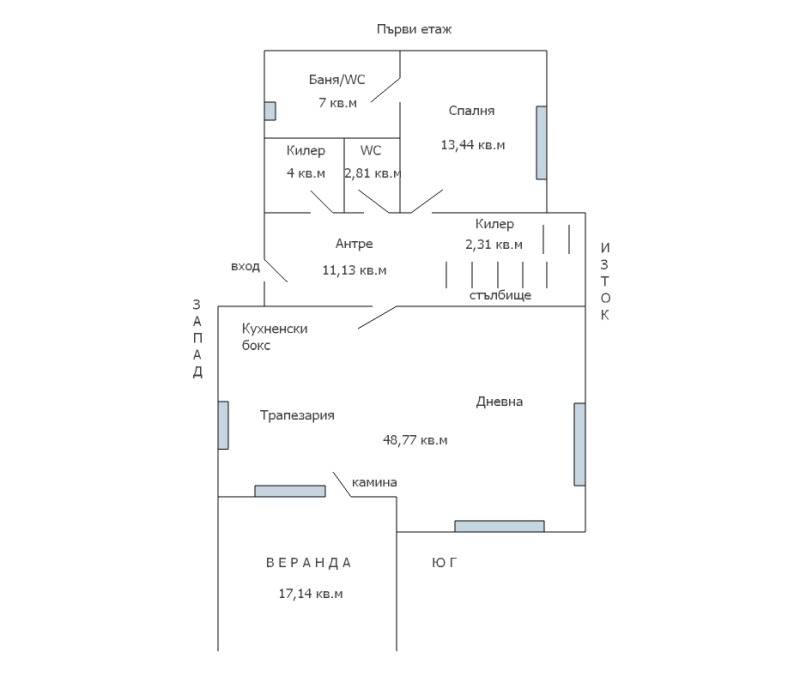 Продава КЪЩА, с. Близнаци, област Варна, снимка 14 - Къщи - 52387148