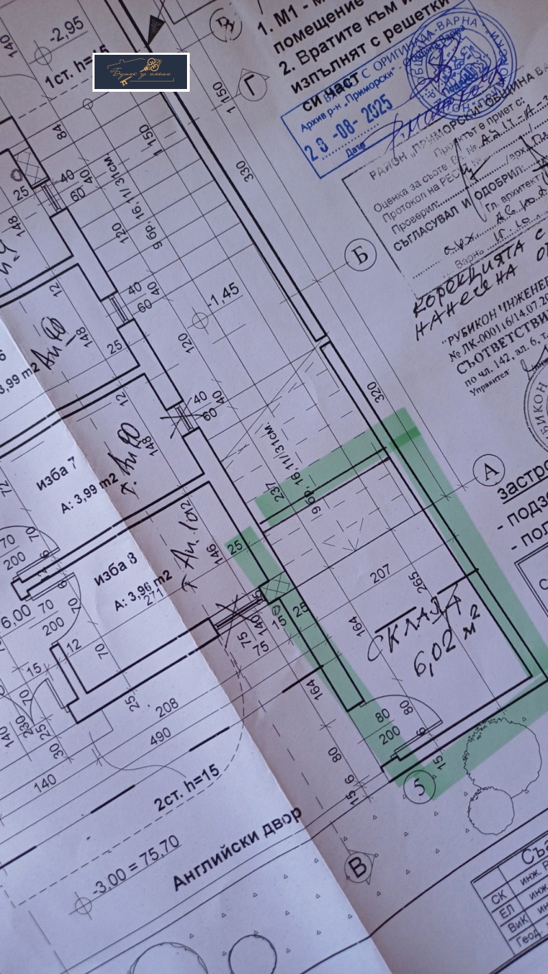 For Sale  Storage Varna , m-t Alen mak , 6 sq.m | 27621402 - image [4]