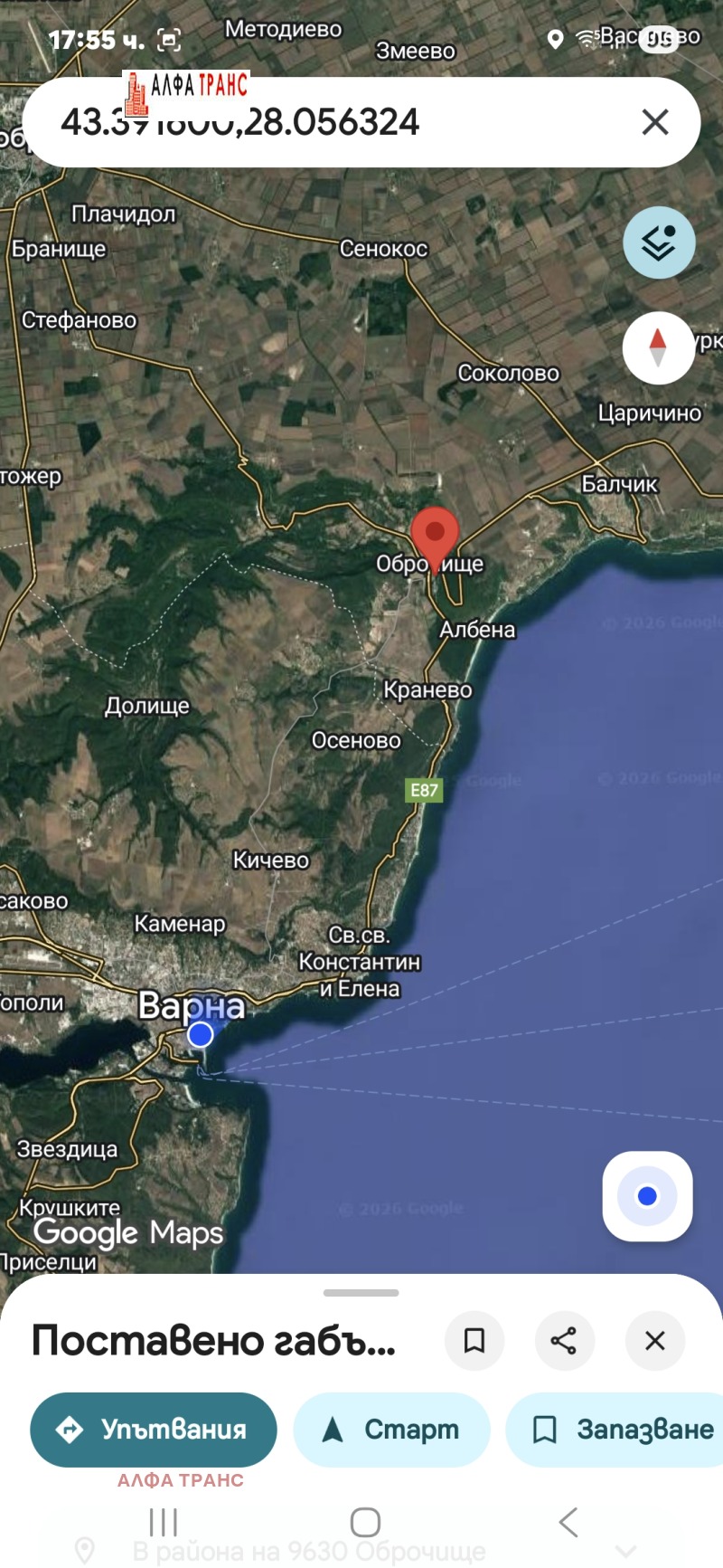 Продава ПАРЦЕЛ, с. Оброчище, област Добрич, снимка 11 - Парцели - 53223878