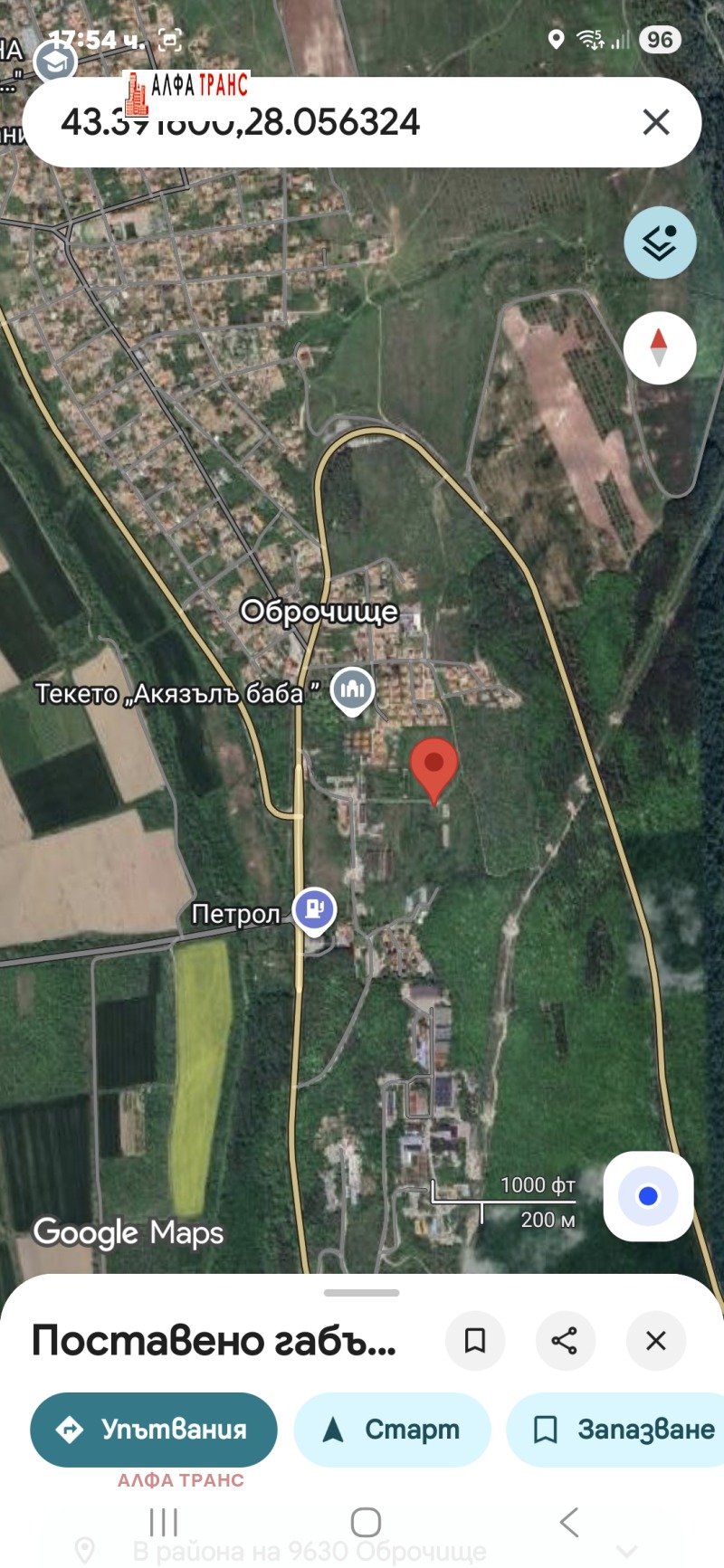 Продава ПАРЦЕЛ, с. Оброчище, област Добрич