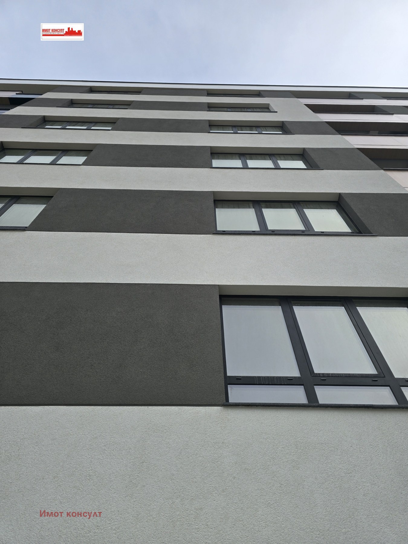 Продава 2-СТАЕН | Imot.bg — изображение 1