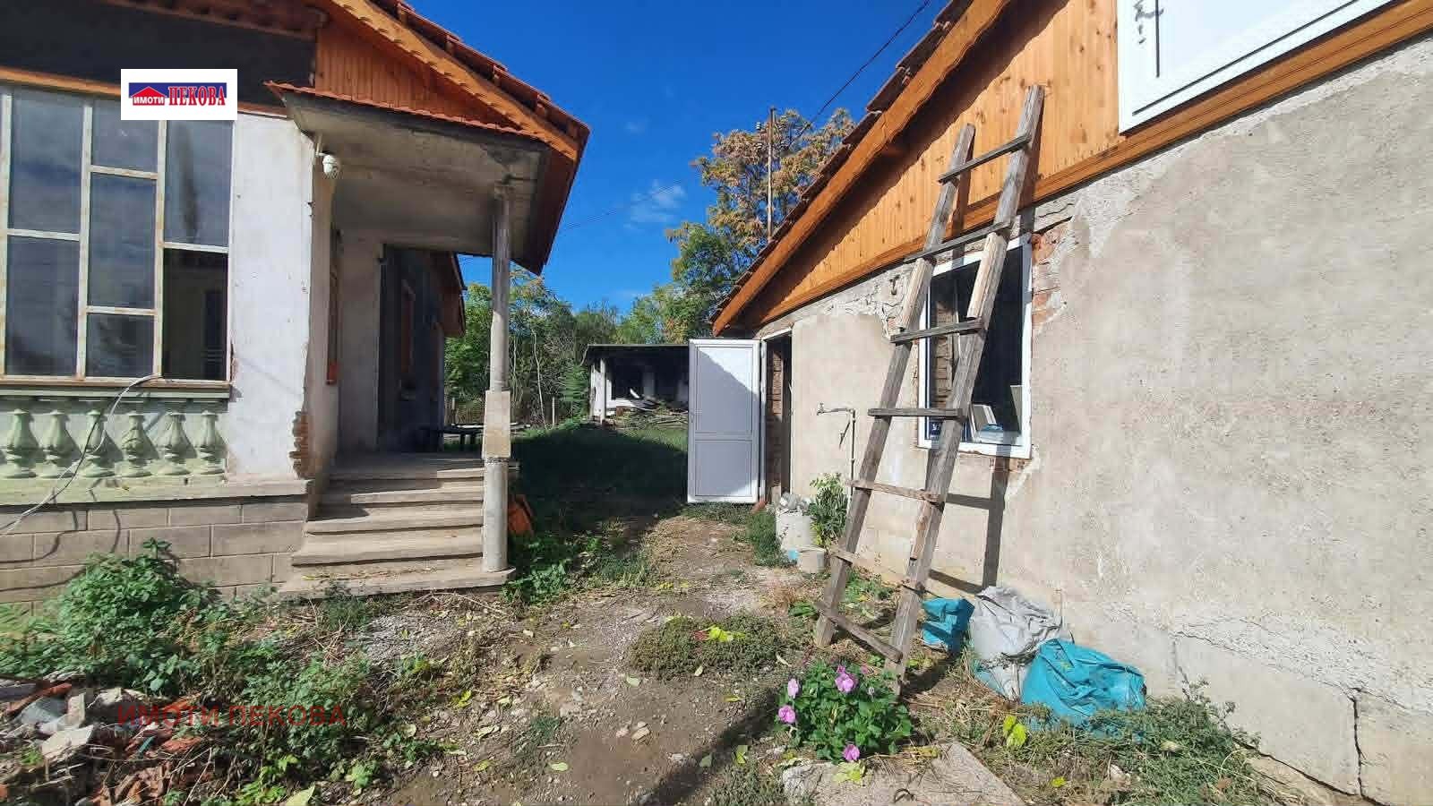 ������� ���� | Imot.bg � ����������� 5