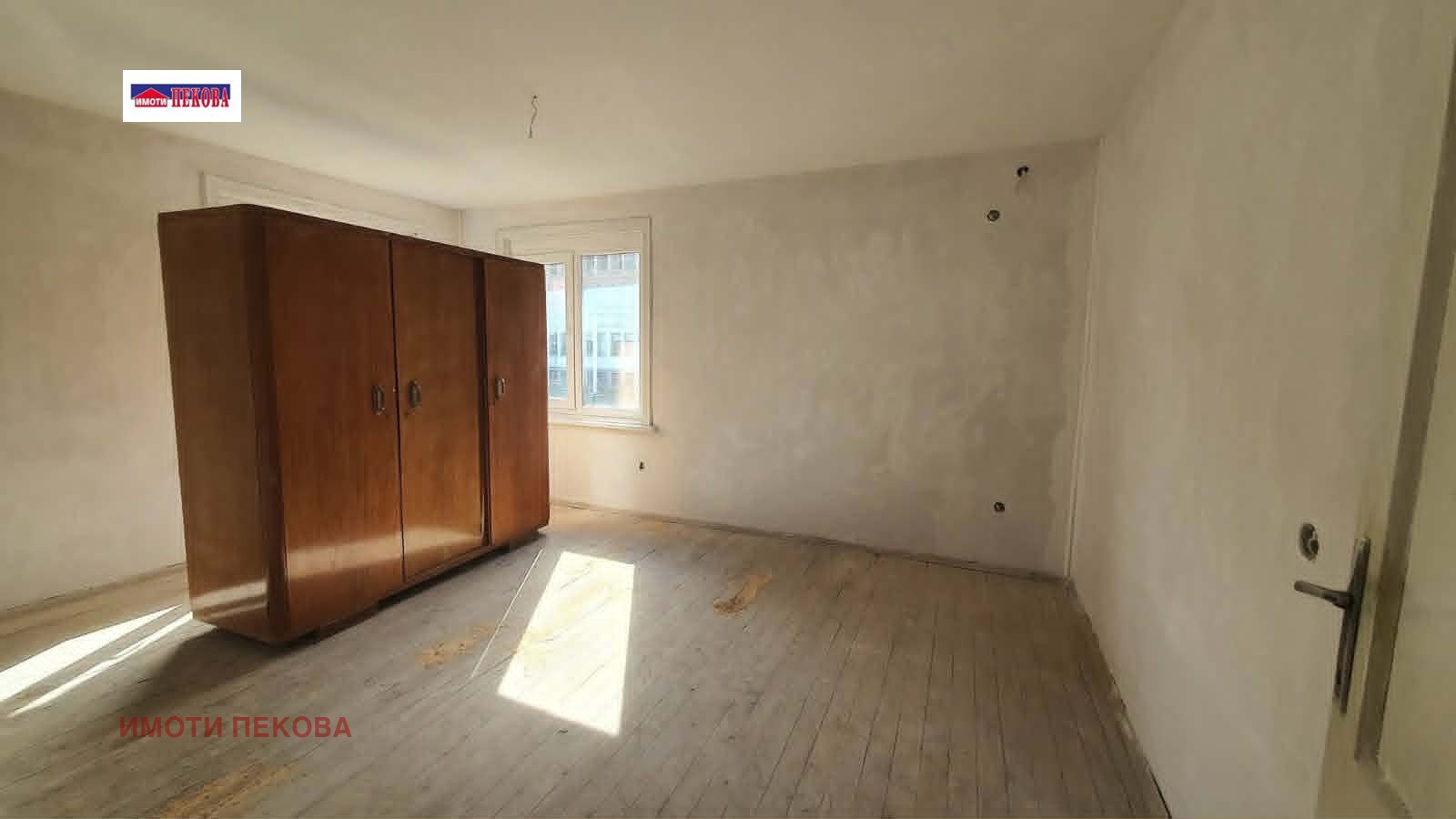 ������� ���� | Imot.bg � ����������� 10