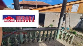 ������� ���� | Imot.bg � ����� ������ 6