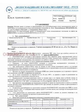 ������� ������ | Imot.bg � ����� ������ 6