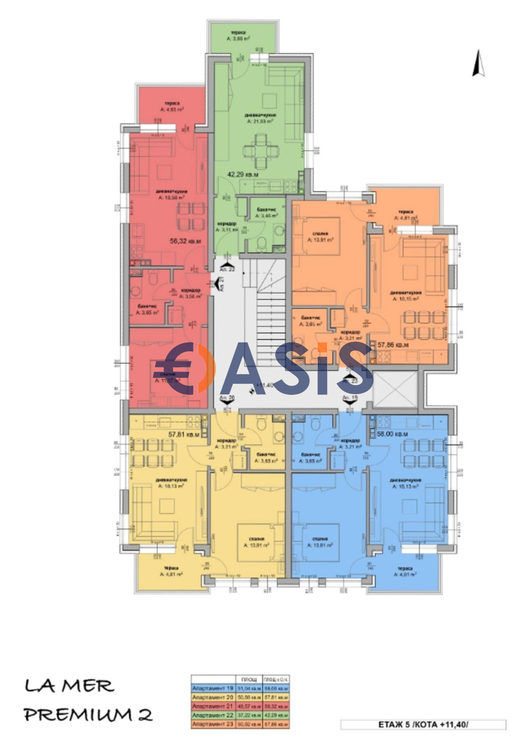 Продава 2-СТАЕН, с. Равда, област Бургас, снимка 13 - Апартаменти - 54780280