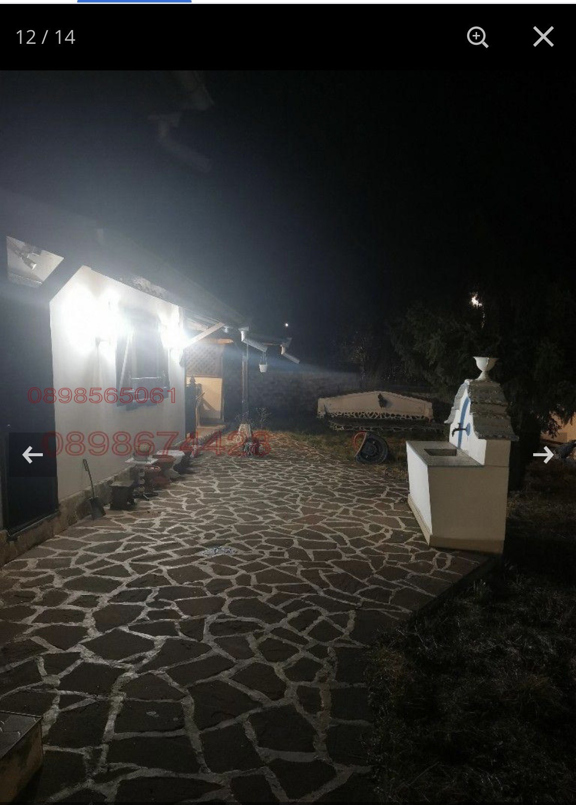 ������� ���� | Imot.bg � ����������� 13