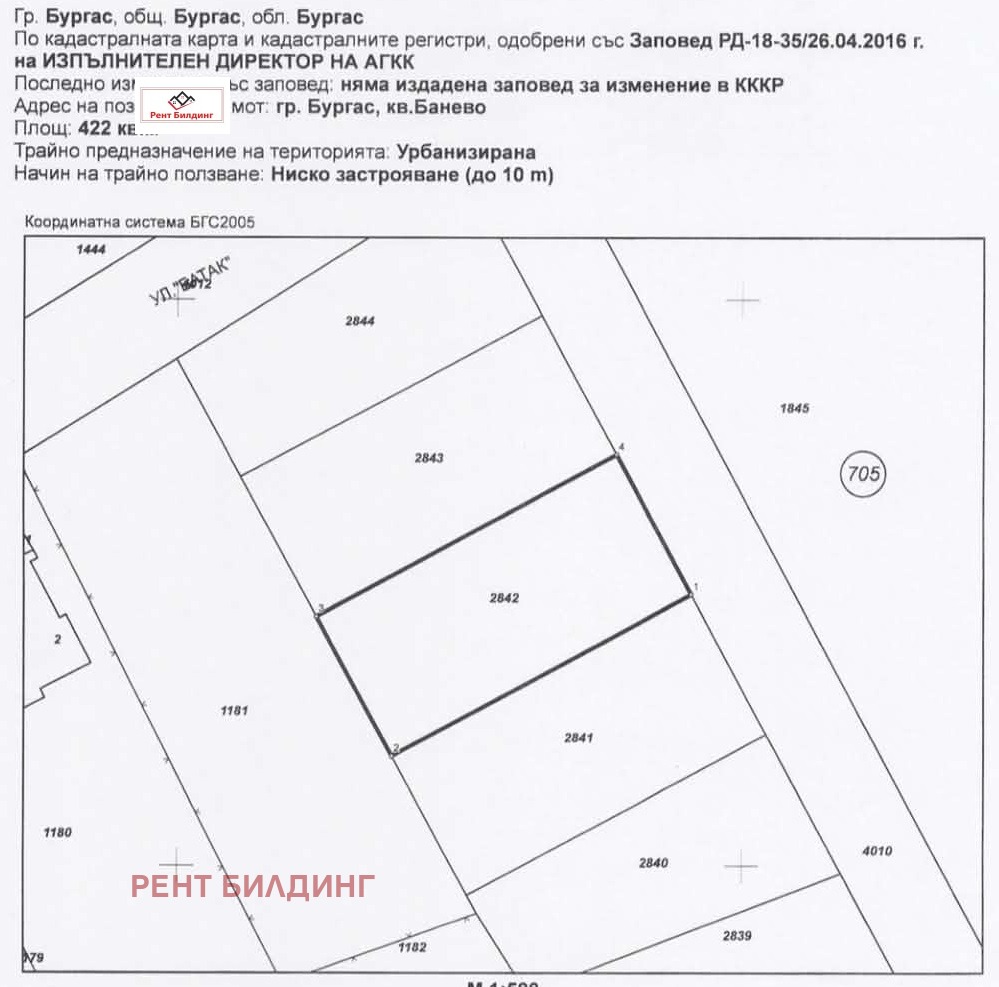 ������� ������ | Imot.bg � ����������� 3