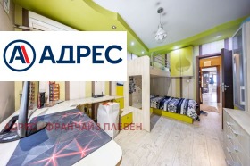 ������� 3-����� | Imot.bg � ����� ������ 7