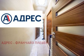 ������� 3-����� | Imot.bg � ����� ������ 13