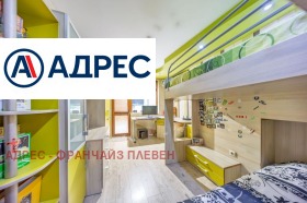 ������� 3-����� | Imot.bg � ����� ������ 8