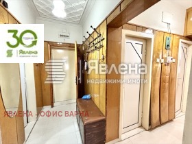  4- | Imot.bg    12