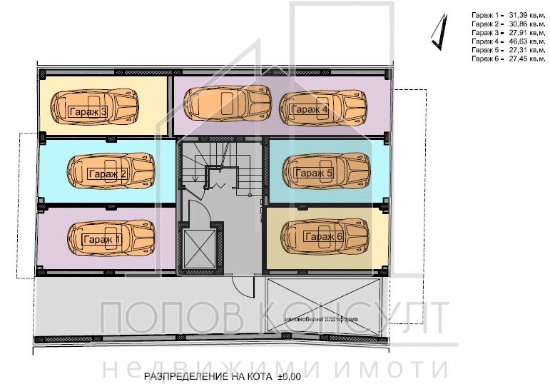 En venta  1 dormitorio Plovdiv , Jristo Smirnenski , 60 metros cuadrados | 31231277 - imagen [3]