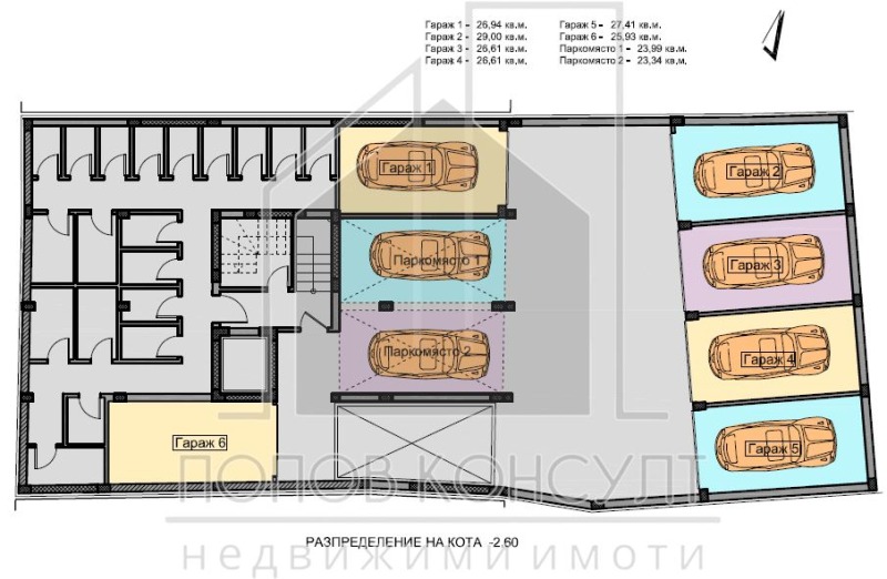 De vânzare  1 dormitor Plovdiv , Hristo Smirnensci , 60 mp | 31231277 - imagine [4]