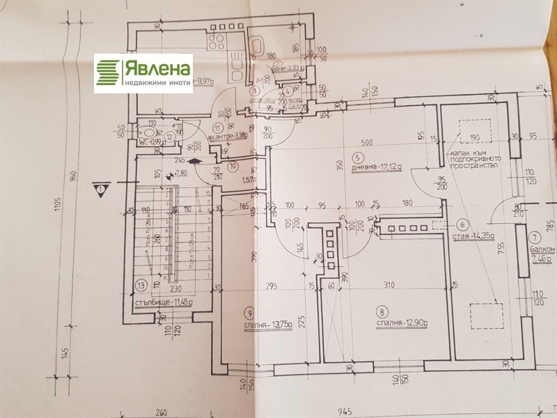 In vendita  Piano della casa Sofia , Tsentar , 220 mq | 71039983 - Immagine [8]