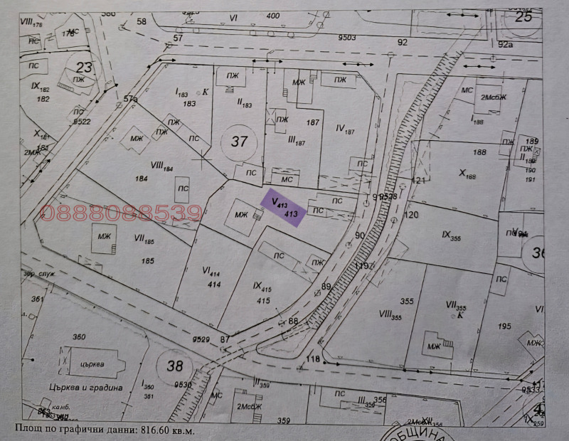 Na prodej  Dům oblast Sofia , Černyovo , 120 m2 | 86774291 - obraz [2]