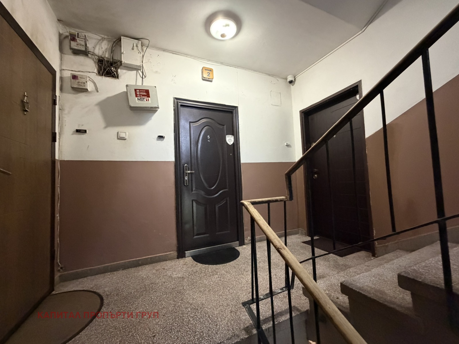 ������� 2-����� | Imot.bg � ����������� 5
