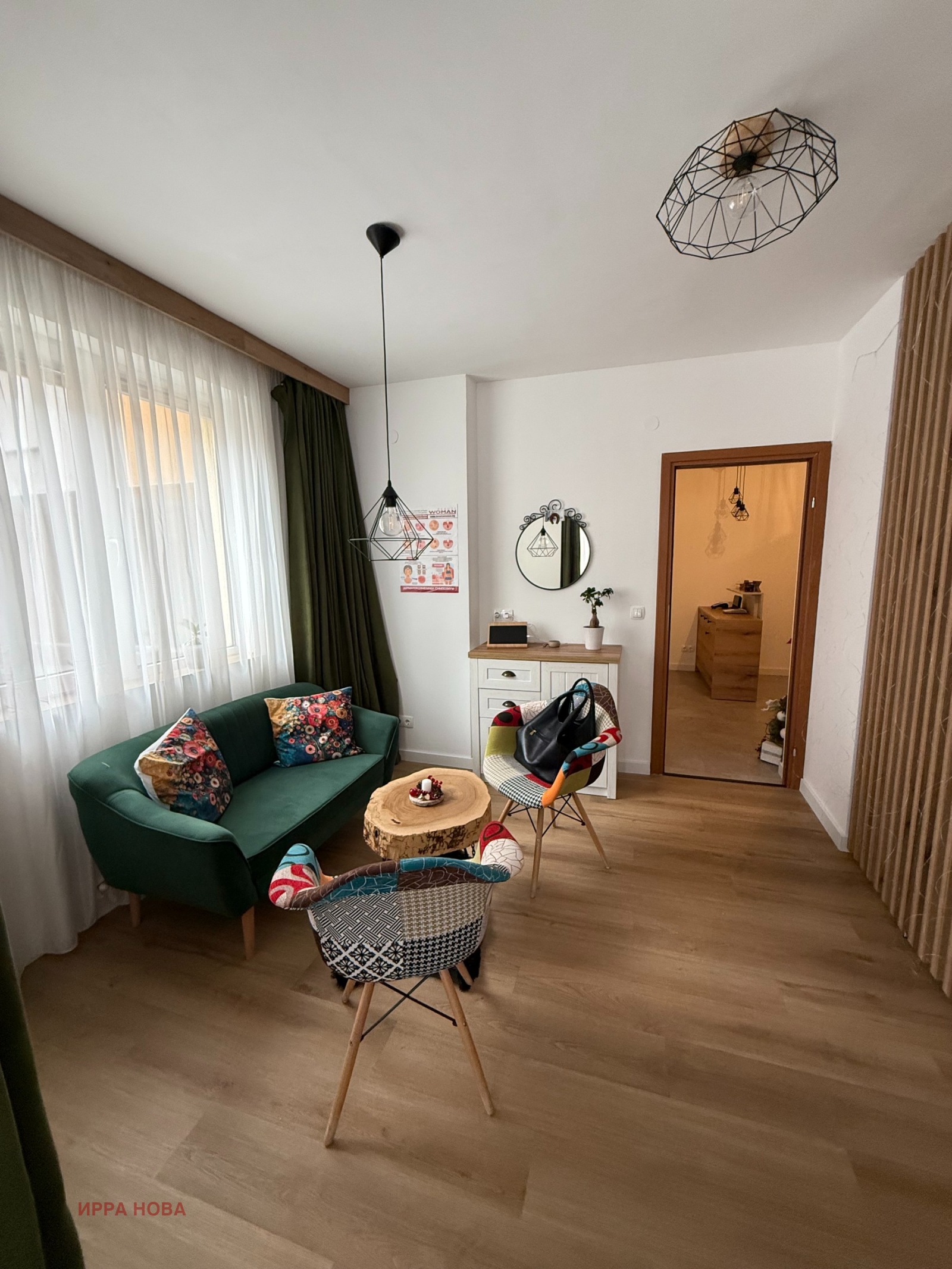 ������� ���� | Imot.bg � ����������� 1