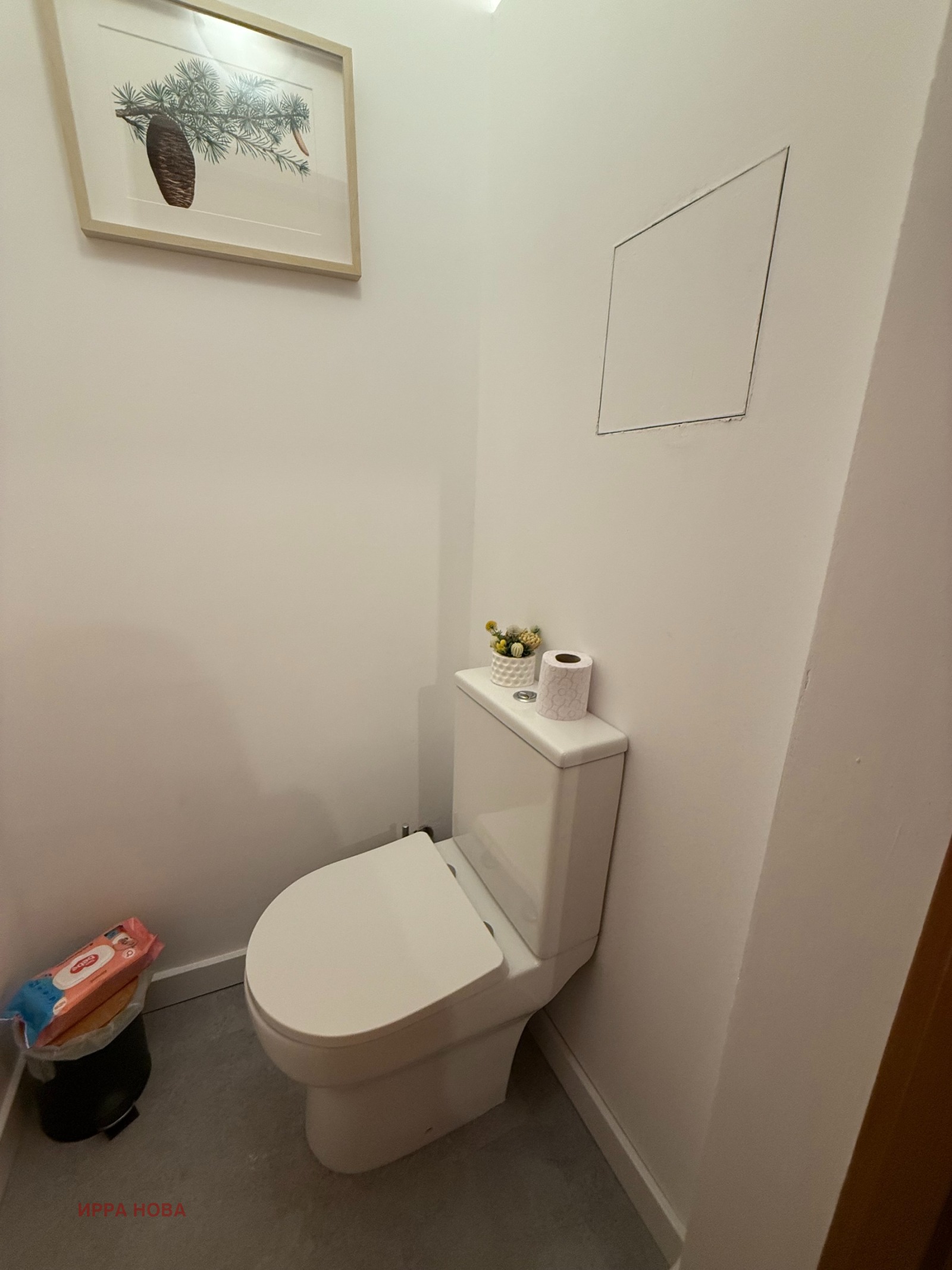 ������� ���� | Imot.bg � ����������� 11