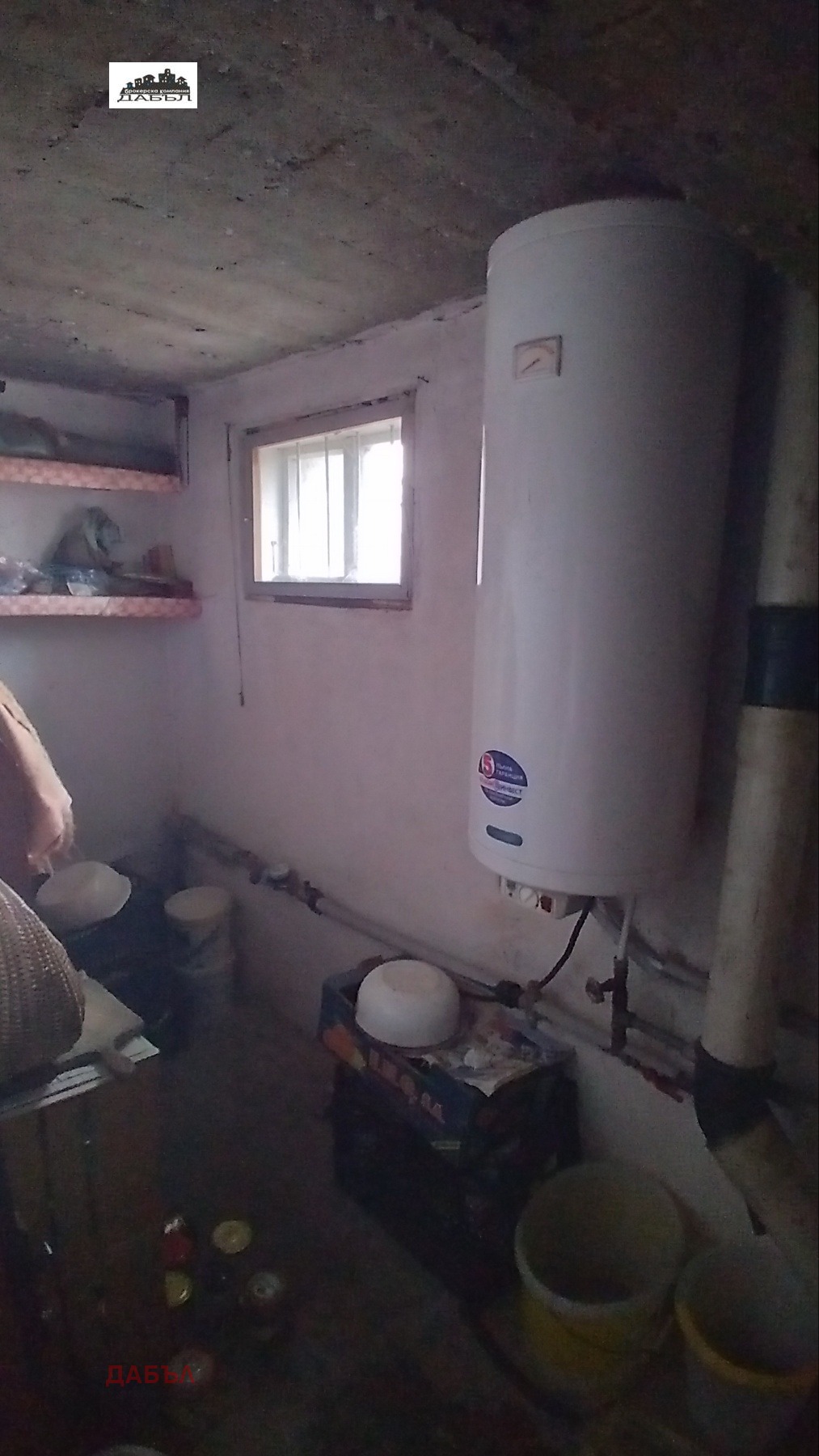 Продава КЪЩА | Imot.bg — изображение 13