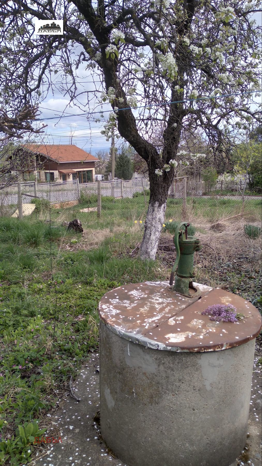 Продава КЪЩА | Imot.bg — изображение 6