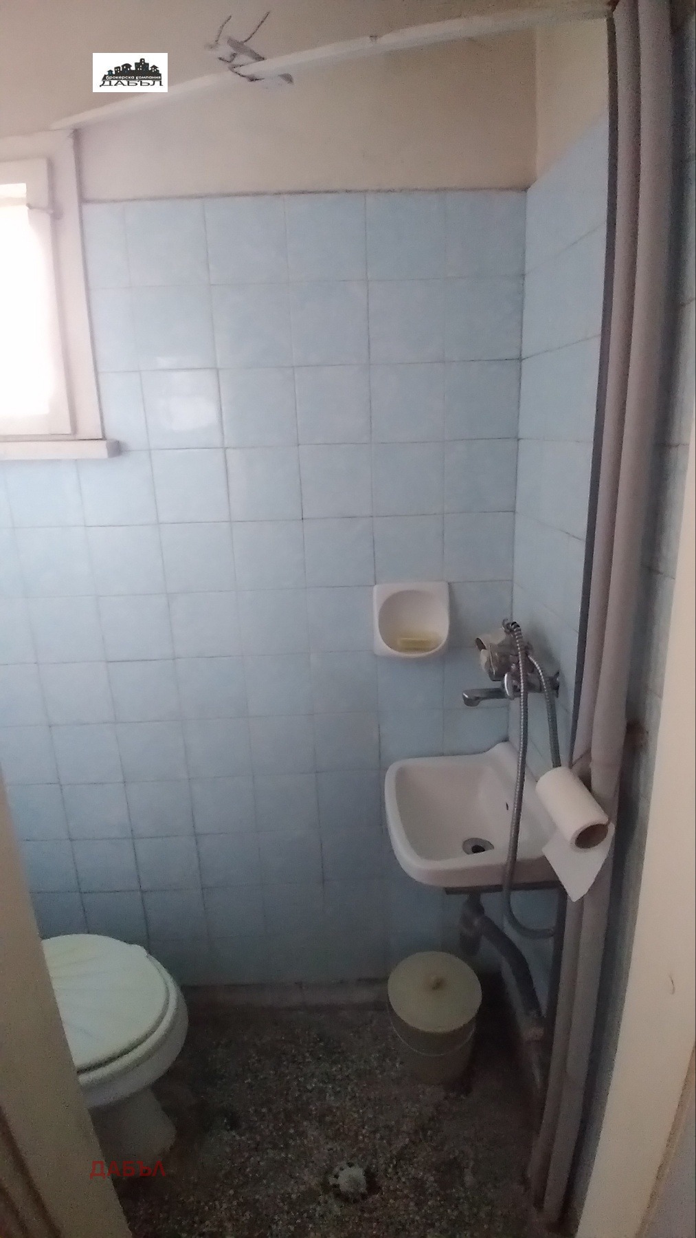 Продава КЪЩА | Imot.bg — изображение 9