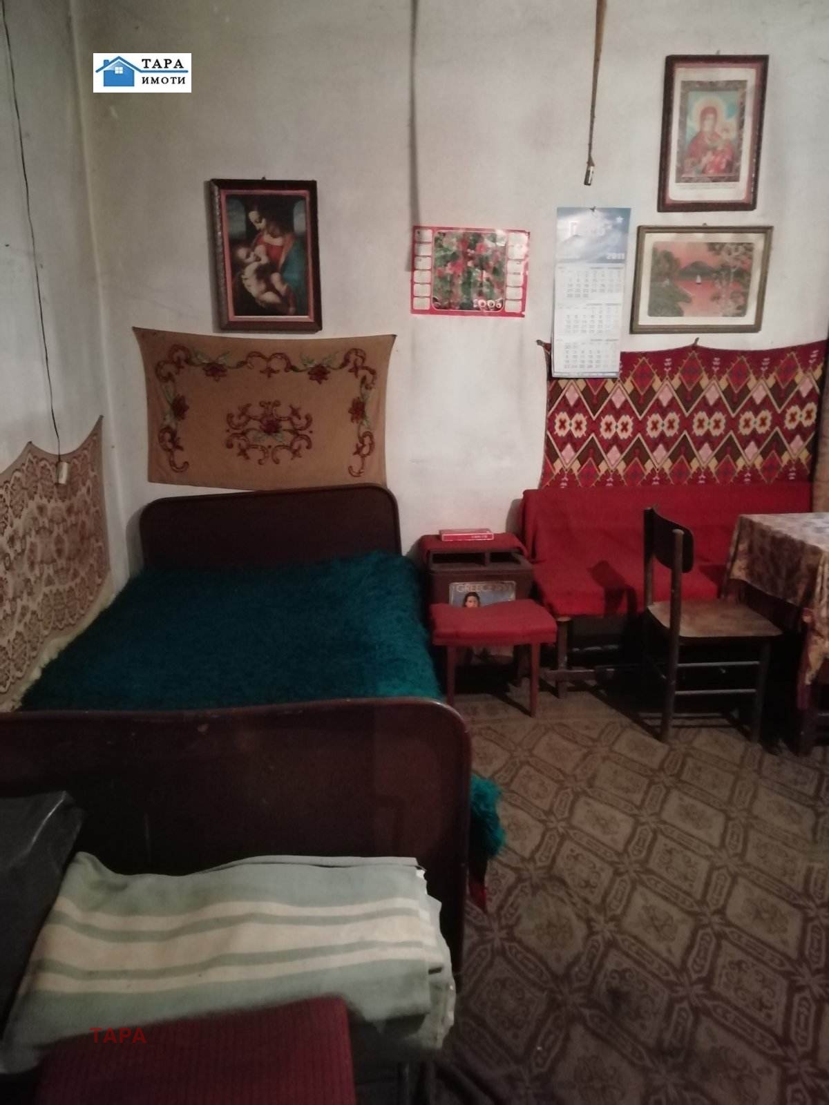 ������� ���� | Imot.bg � ����������� 5