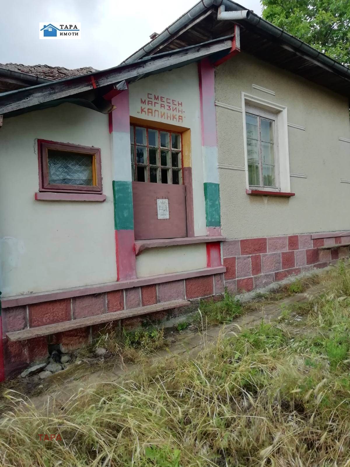 ������� ���� | Imot.bg � ����������� 12