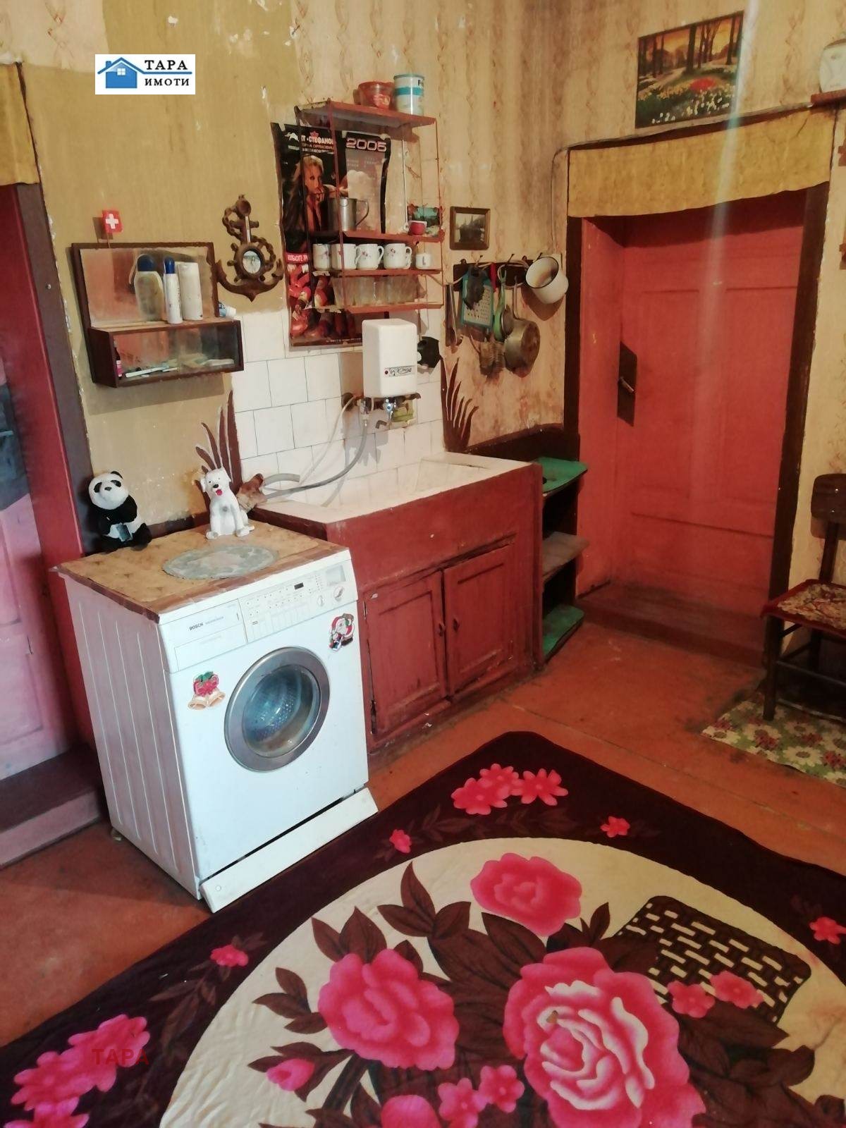 ������� ���� | Imot.bg � ����������� 7