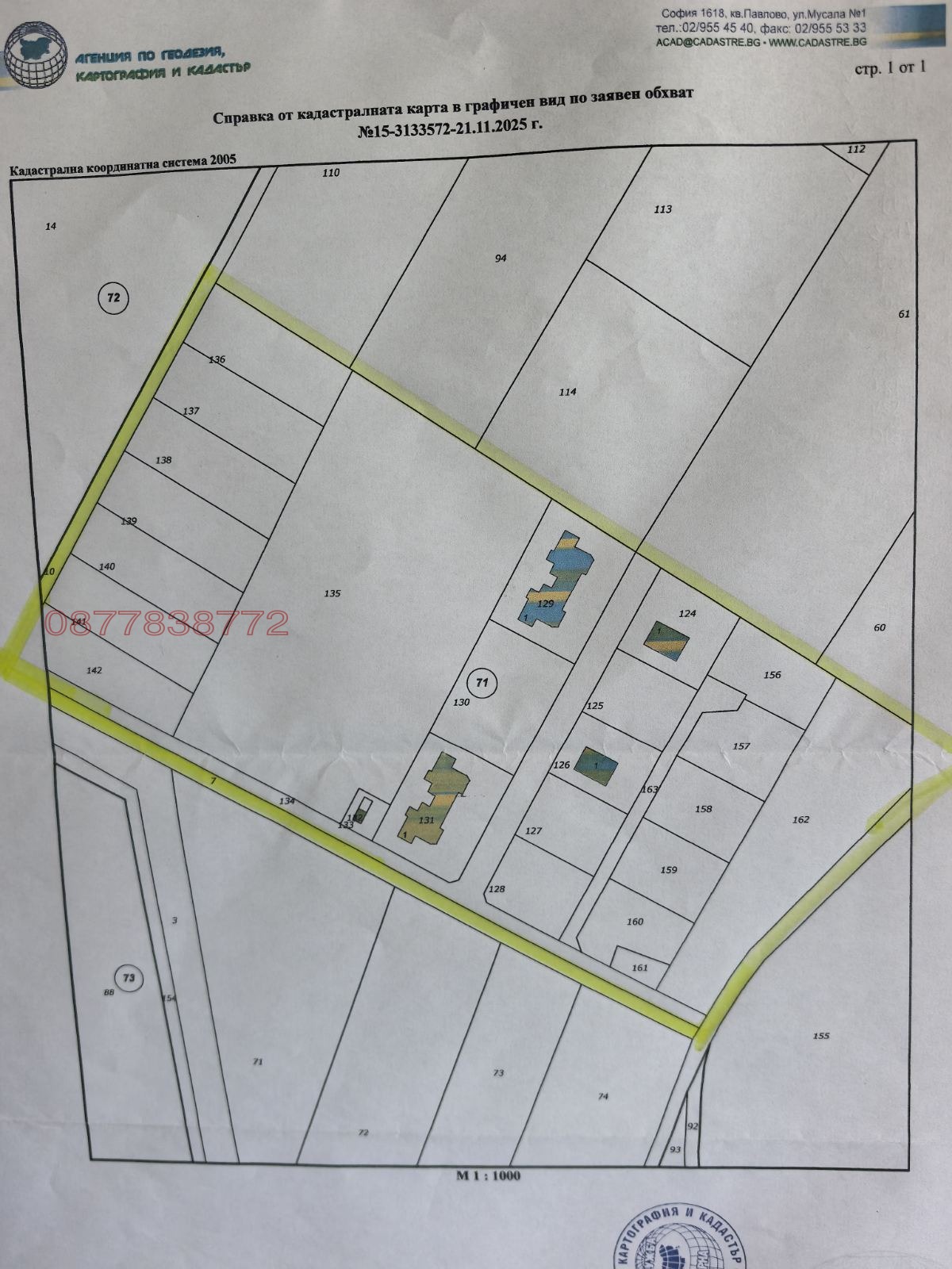 ������� ������ | Imot.bg � ����������� 10