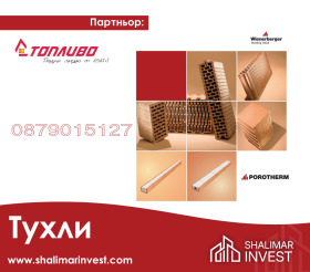  2- | Imot.bg    9