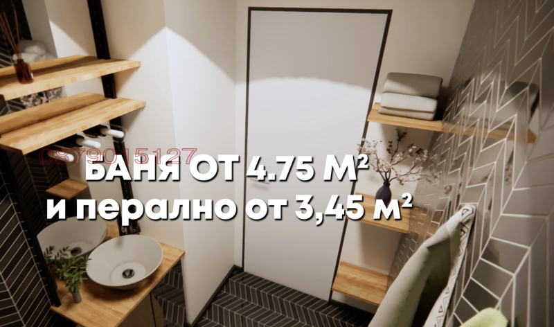 Продается  1 спальня Плевен , Дружба 1 , 72 кв.м | 64990602 - изображение [7]