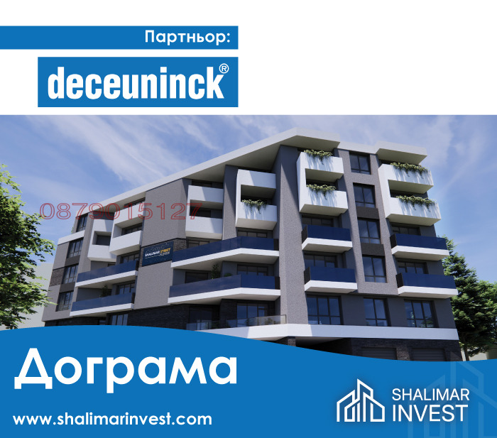 Продается  1 спальня Плевен , Дружба 1 , 72 кв.м | 64990602 - изображение [13]