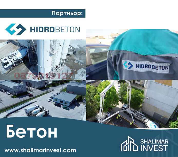 Продается  1 спальня Плевен , Дружба 1 , 72 кв.м | 64990602 - изображение [11]
