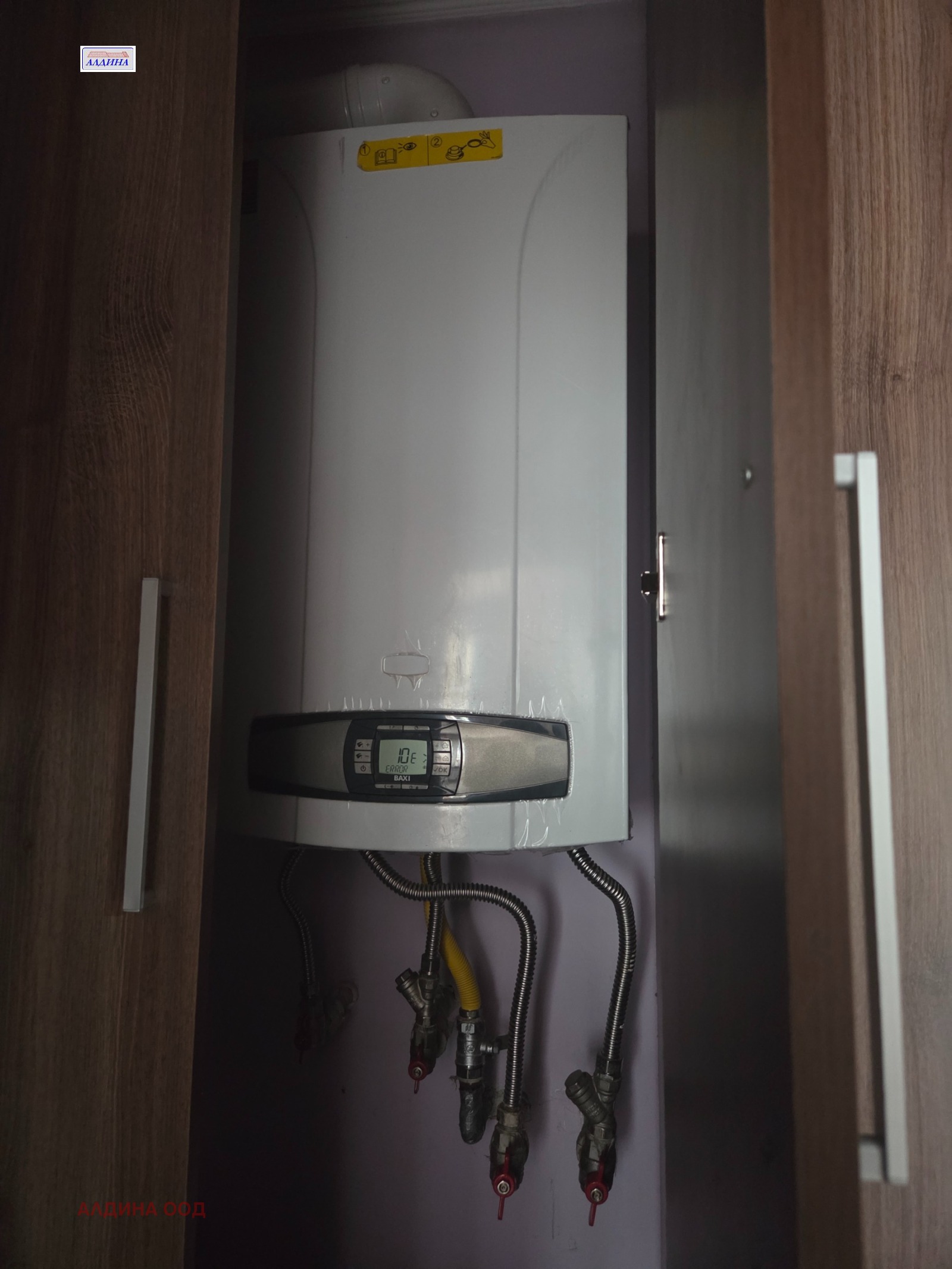 Продава 2-СТАЕН, гр. София, Бояна, снимка 15 - Апартаменти - 54423569