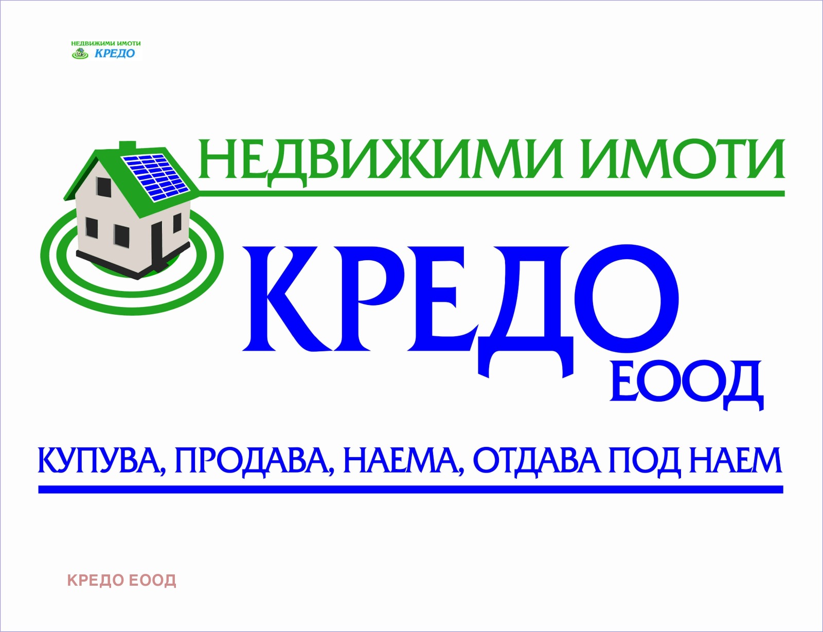 Продава ПАРЦЕЛ, с. Долна Диканя, област Перник, снимка 3 - Парцели - 54630502