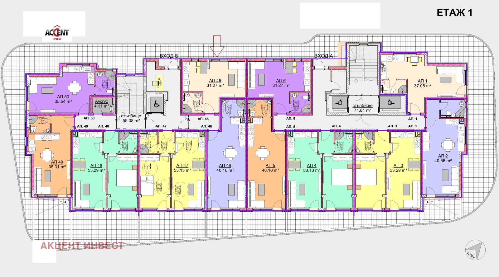 Продава 1-СТАЕН | Imot.bg — изображение 5