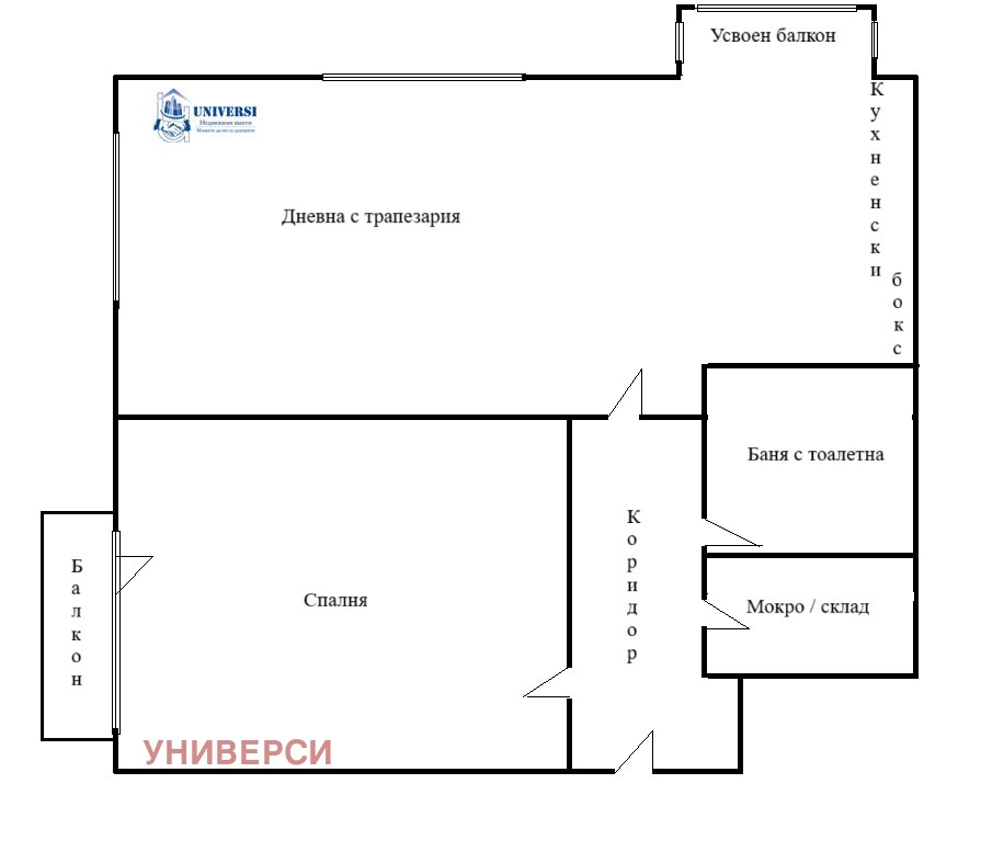 Продава 2-СТАЕН | Imot.bg — изображение 9
