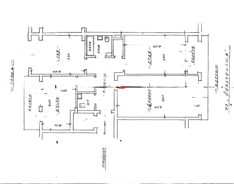 Продава  3-стаен град София , Център , 109 кв.м | 52162629 - изображение [13]