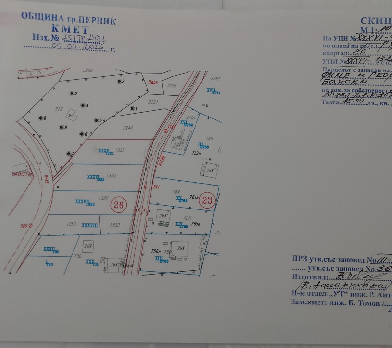 Продава  Парцел област Перник , с. Рударци , 870 кв.м | 63303841 - изображение [5]